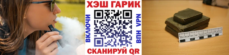 Купить СОЛЬ  Кокаин  Меф мяу мяу  МАРИХУАНА  ГАШИШ  Беломорск