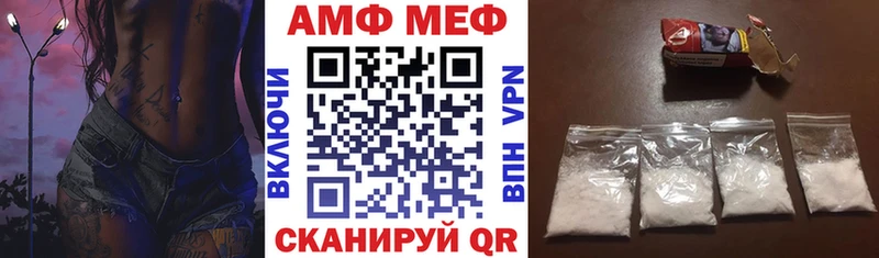 Купить закладки  Беломорск  Amphetamine 97% 