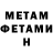 Метадон белоснежный Boev Ali