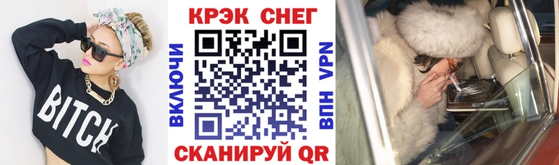 Cocaine Перу  Купить закладки  Беломорск 