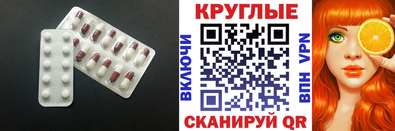 Ecstasy бентли  Купить где  Беломорск 