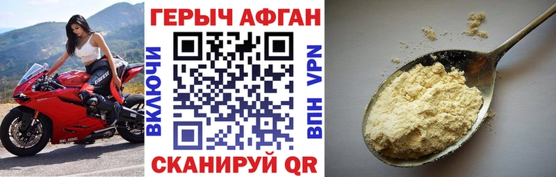 Купить закладки  Беломорск  Героин герыч 
