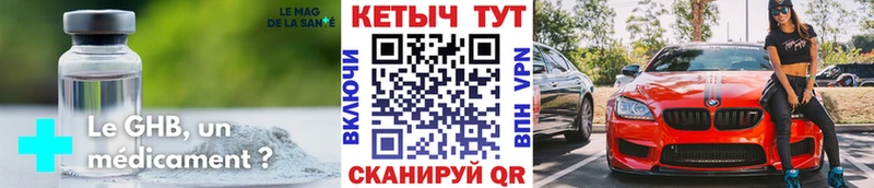 Купить  Беломорск  КЕТАМИН ketamine 
