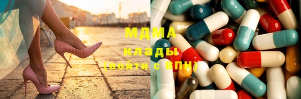 МДПВ Красноперекопск