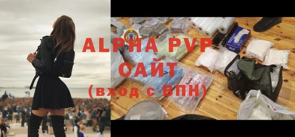 мескалин Краснослободск