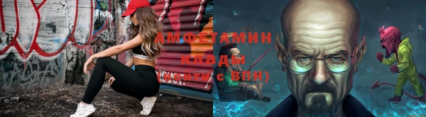 мескалин Краснослободск