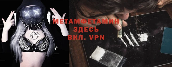 мескалин Краснослободск