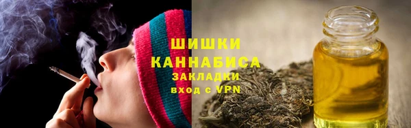мескалин Краснослободск