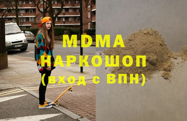 сатива Краснотурьинск