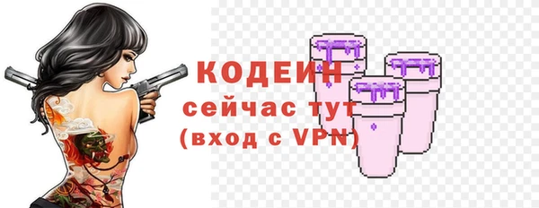 мескалин Краснослободск
