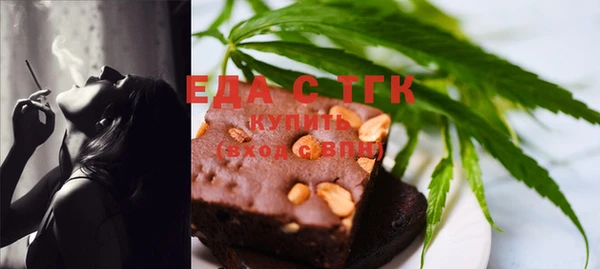сатива Краснотурьинск