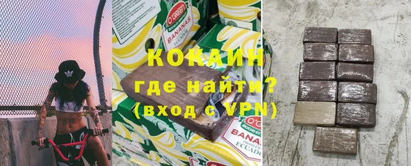 мескалин Краснослободск
