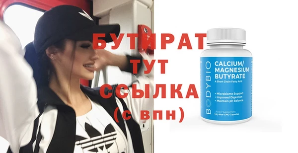 сатива Краснотурьинск