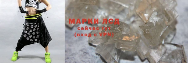 мескалин Краснослободск
