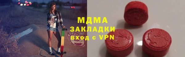 мескалин Краснослободск