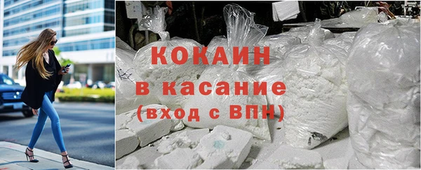 сатива Краснотурьинск