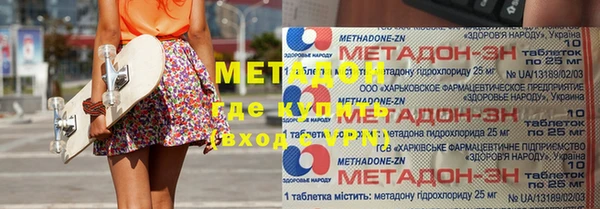 сатива Краснотурьинск