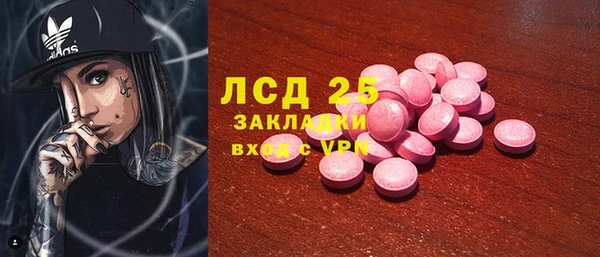 сатива Краснотурьинск