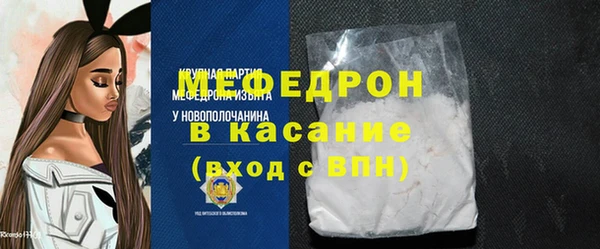 МДПВ Красноперекопск