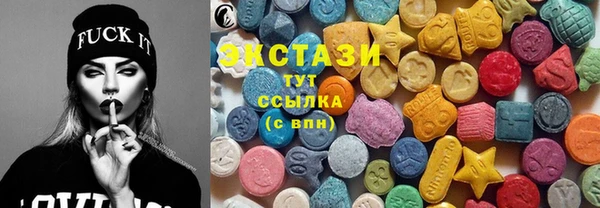 мескалин Краснослободск
