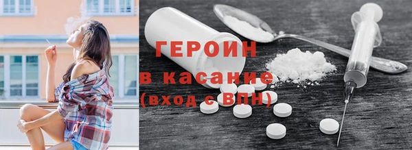 сатива Краснотурьинск