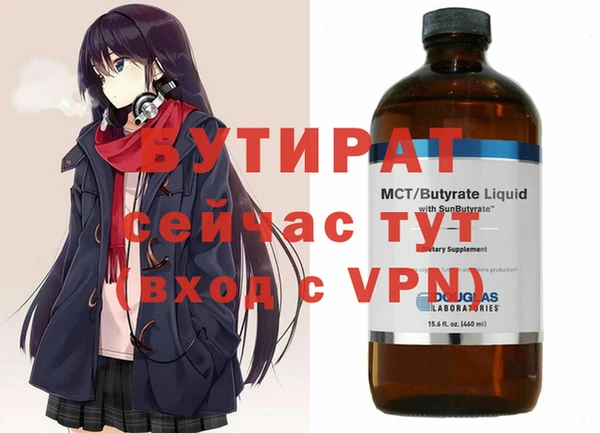сатива Краснотурьинск