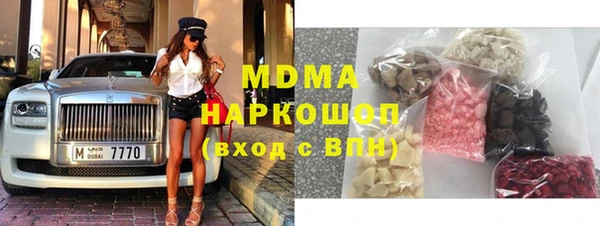 мескалин Краснослободск