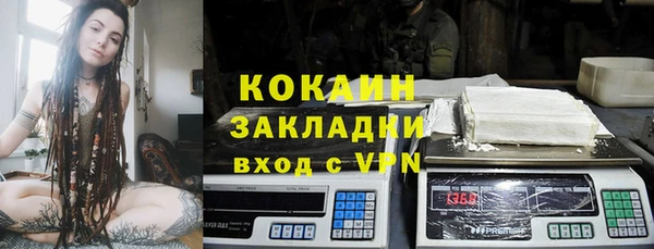 мескалин Краснослободск
