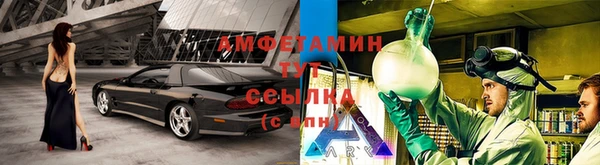 мескалин Краснослободск