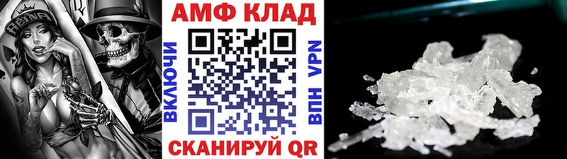 Купить где  Беломорск  Первитин Декстрометамфетамин 99.9% 