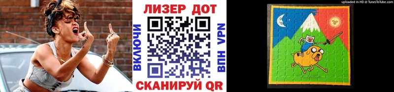 Наркотические марки 1,5мг  Купить закладки  Беломорск 
